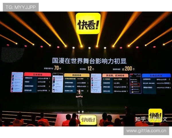 新爱在线深化内容合作，丰富平台资源打造一站式娱乐体验