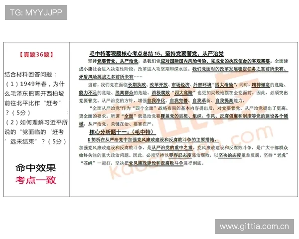 易博体育竞猜常见问题解答解决用户在使用过程中遇到的疑难杂症