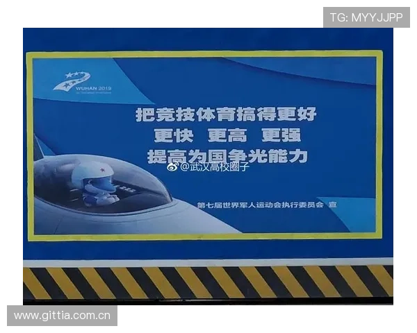 爱游戏体育：融合娱乐与竞技的创新体育生态系统