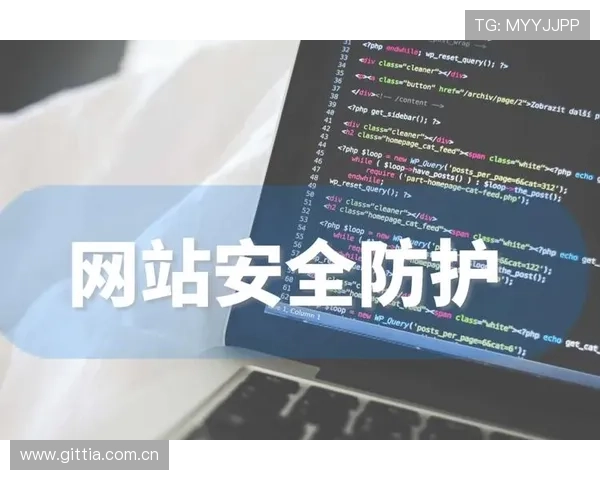 半岛体育官网登录入口网页版登录安全措施及个人信息保护策略