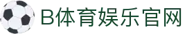 B体育娱乐官网 - (中国)邢台B体育娱乐官网进出口贸易公司欢迎您